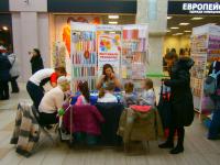 Презентация тм Mr. Painter