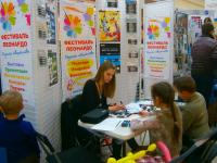 Профессиональные художественные маркеты Letraset