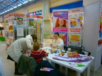 Лепка пластилином Цветик