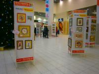 Выставка творческих работ