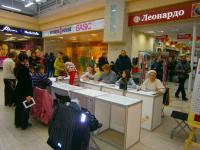 Мастер-класс от компании Таир