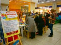 Мастер-класс от компании Erich Krause