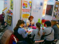 Презентация по валянию