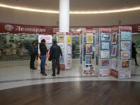 Выставка детских рисунков