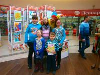 Конкурс детского рисунка - награждение победителей