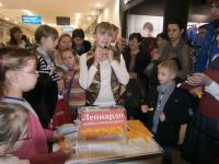 Лотерея на фестивале Леонардо