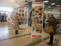 Выставка творческих работ