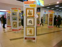 Выставка творческих работ