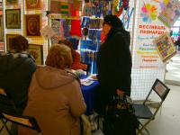 Инструменты и пряжа для вязания. Презентация по тм Alpina, Adelia, Visantia, Gamma