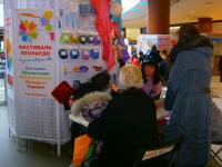 Презентация по валянию шерсти от тм Gamma