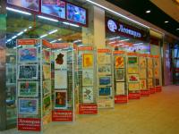 Выставка творческих работ