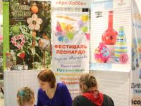 Товары для разных техник декора Арс Хобби