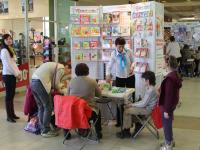 Наборы для детского творчества от ШАР-ПАПЬЕ