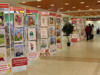 Выставка детских рисунков