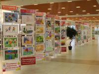 Выставка детских рисунков