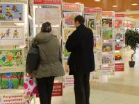 Выставка детских рисунков