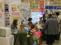 общий вид площадки фестиваля