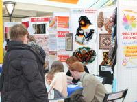 Презентация от тм Panna по ковровой технике