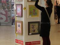 Выставка творческих работ