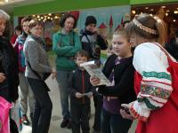 Лотерея на фестивале Леонардо