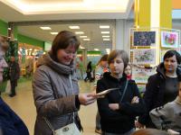 Лотерея на фестивале Леонардо