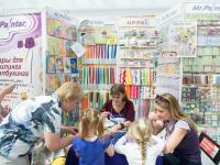 Презентация по квиллингу тм Mr. Painter