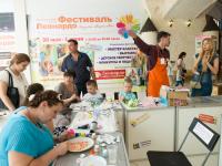 Практические мастер-классы