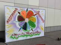 Демонстрационный мастер-класс по граффити