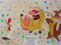 2 место Мудрова Ольга