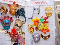 Презентация от компании Экспоприбор