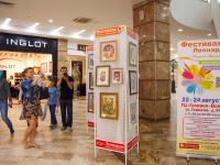 Выставка творческих работ