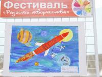 Победители конкурса детского рисунка - 3 место Птицын Артем