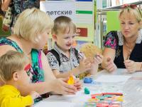 Детские мастер-классы