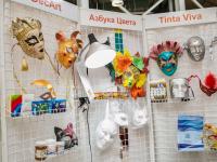 Презентация от компании Экспоприбор