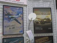 Наборы для моделирования от тм MENG