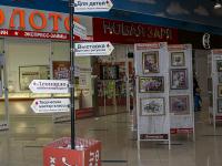 Выставка творческих работ