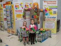 Лица фестиваля