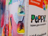 Презентация тм Decopatch и Marabu