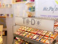 Материалы для декора от тм TO-DO