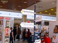 Выставка творческих работ