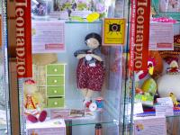 Выставка творческих работ