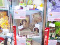 Выставка творческих работ