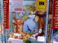 Выставка творческих работ