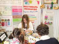 Материалы для декора от тм TO-DO