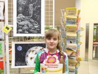 Победители конкурса детского рисунка