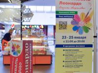 Выставка творческих работ