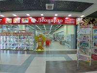 Выставка творческих работ