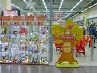 Выставка творческих работ