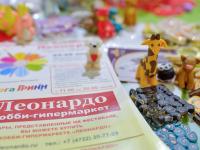 Практические мастер-классы