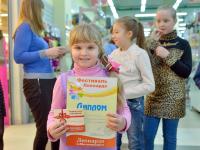  Победители конкурса детского рисунка